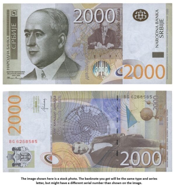 SERBIA 2000 dinara 2012 UNC