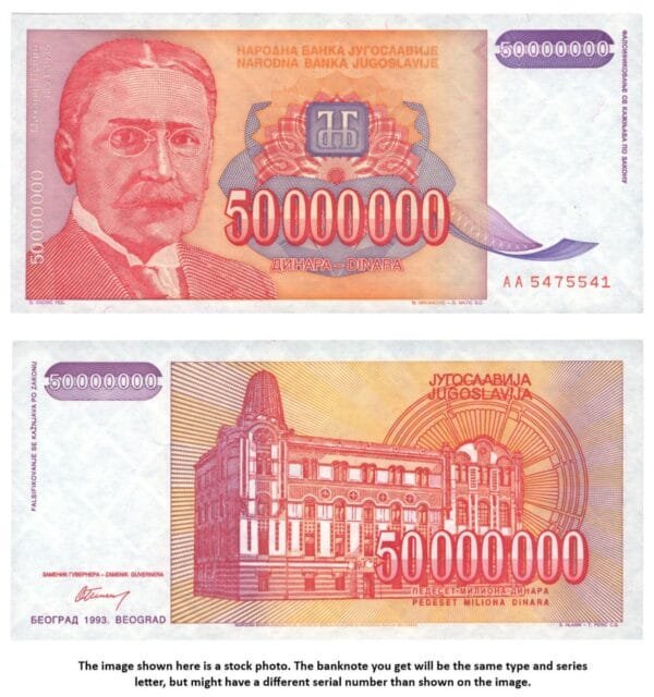 YUGOSLAVIA 50 million dinara 1993 UNC