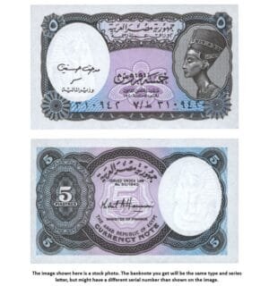 EGYPT 5 piastres ND(2002-2006) UNC