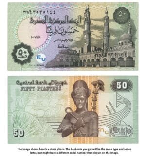 EGYPT 50 piastres 2017 UNC
