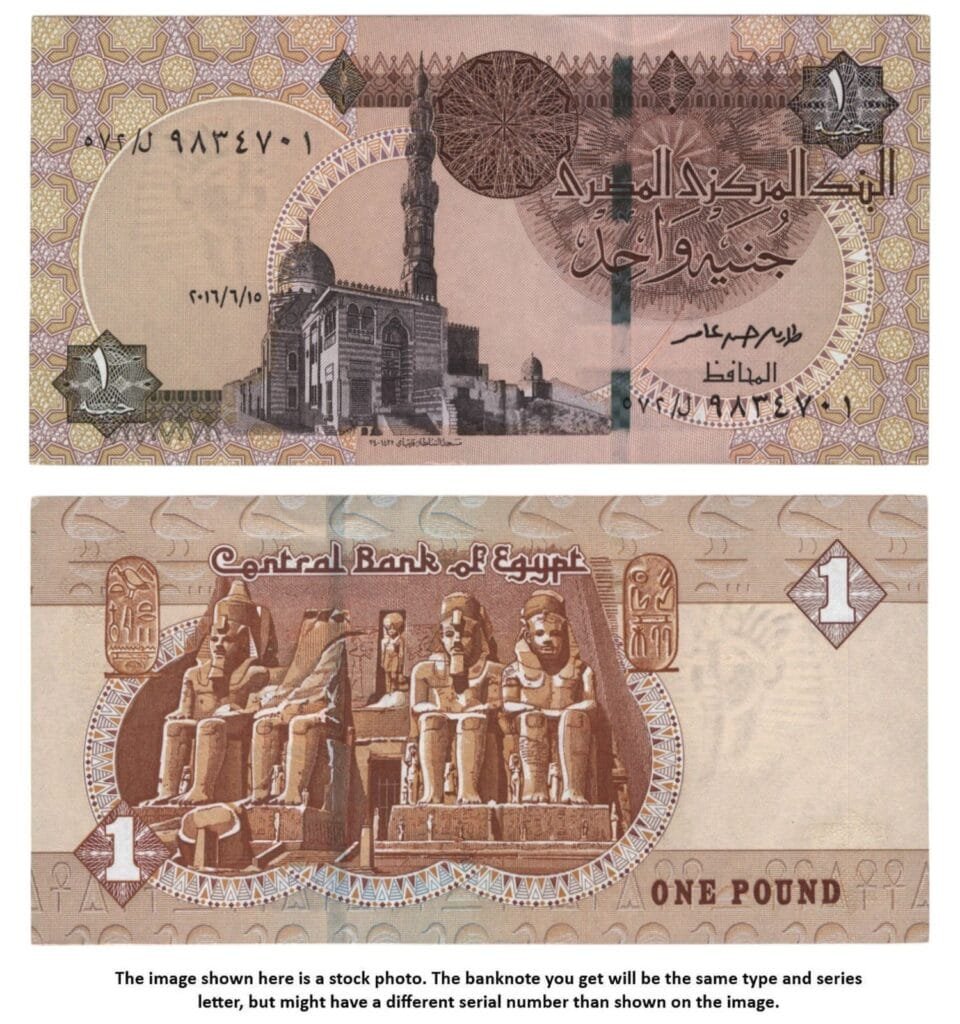 EGYPT 1 pound 2016 UNC