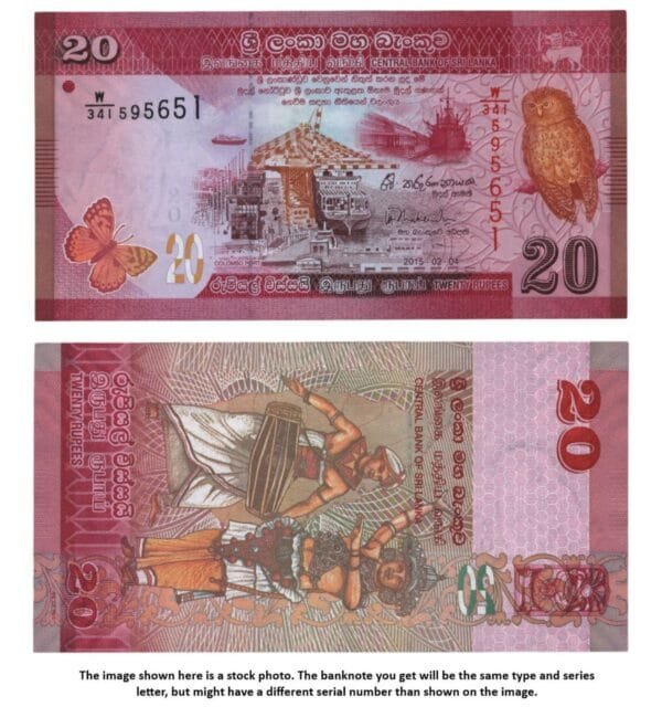 SRI LANKA 20 rupees 2015 UNC