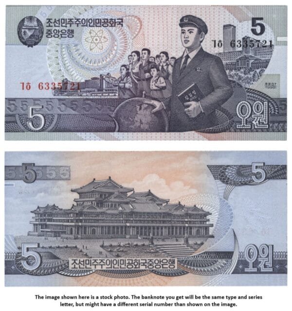 NORTH KOREA 5 won 1998 UNC