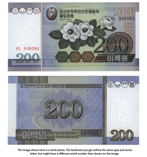 NORTH KOREA 200 won 2005 UNC