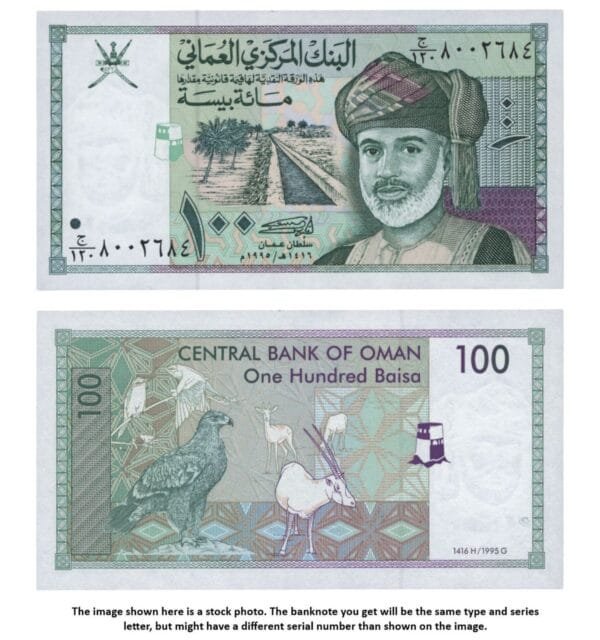 OMAN 100 baisa 1995 UNC