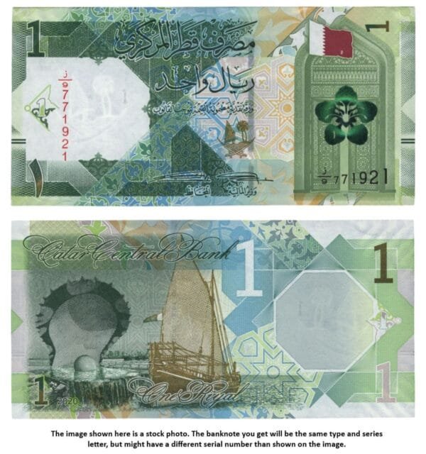 QATAR 1 riyal 2020 UNC