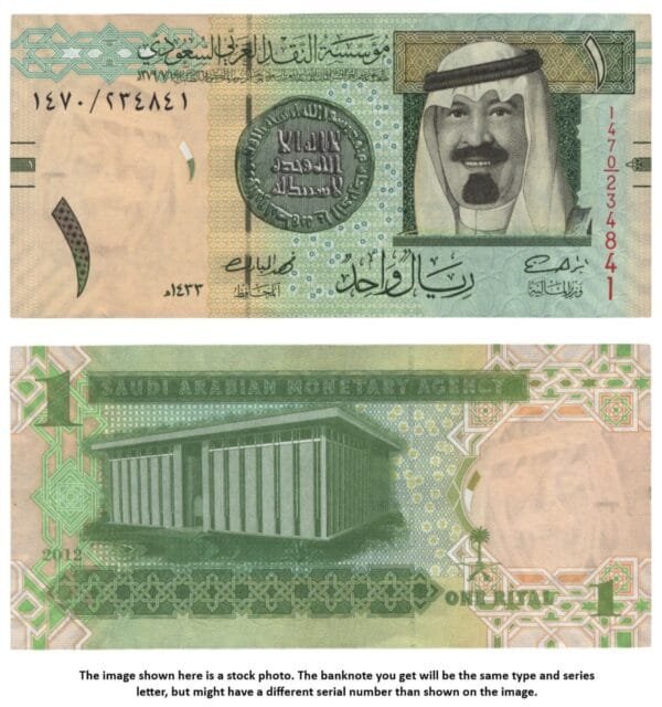 SAUDI ARABIA 1 riyal 2012 UNC