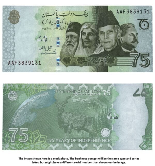 PAKISTAN 75 rupees 2022 / 75 Years of Independence / UNC