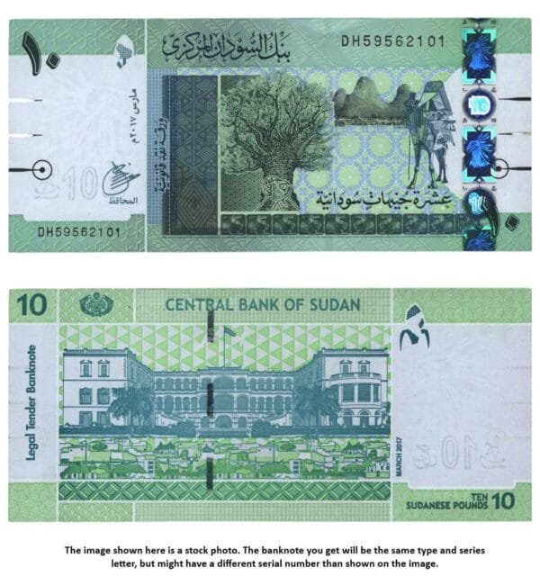 SUDAN 10 pounds 2017 UNC