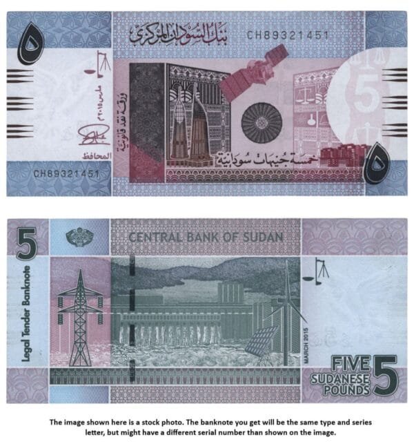 SUDAN 5 pounds 2015 UNC