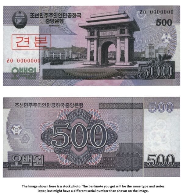NORTH KOREA 500 won 2008 / Specimen / UNC