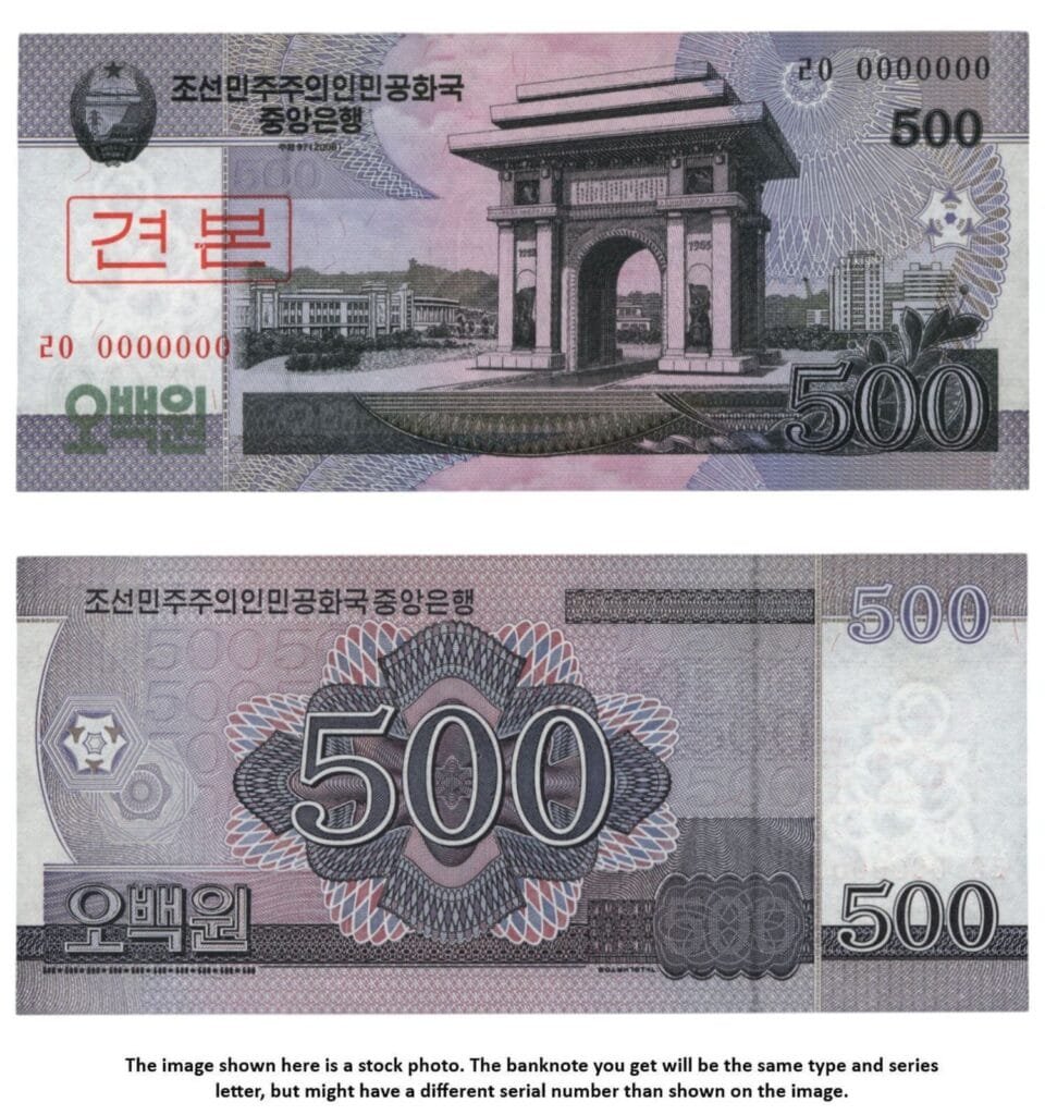 SJEVERNA KOREJA 500 vona 2008. / Uzorak / UNC