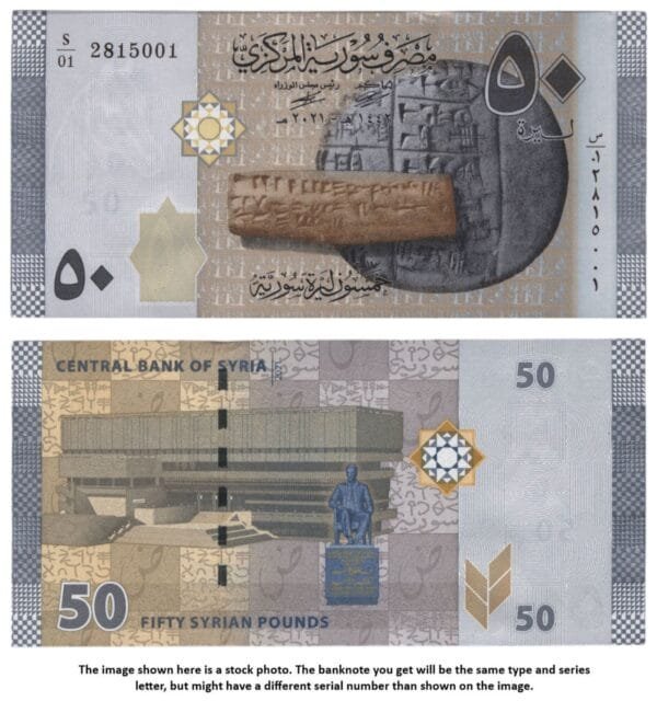 SYRIA 50 pounds 2021 UNC