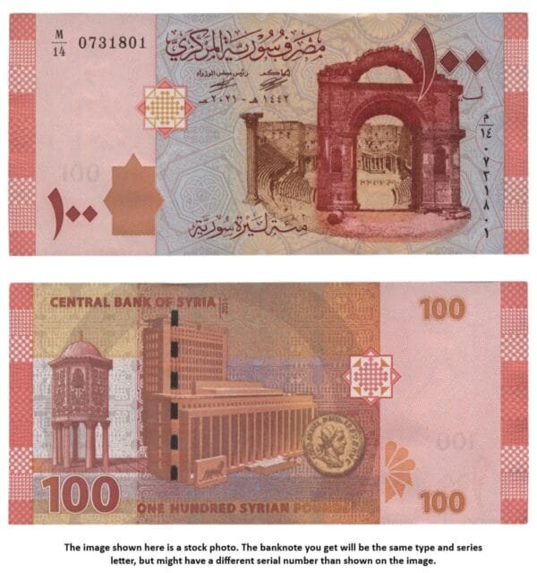SYRIA 100 pounds 2021 UNC