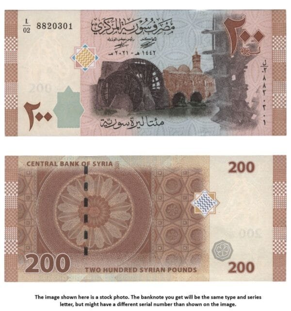 SYRIA 200 pounds 2021 UNC