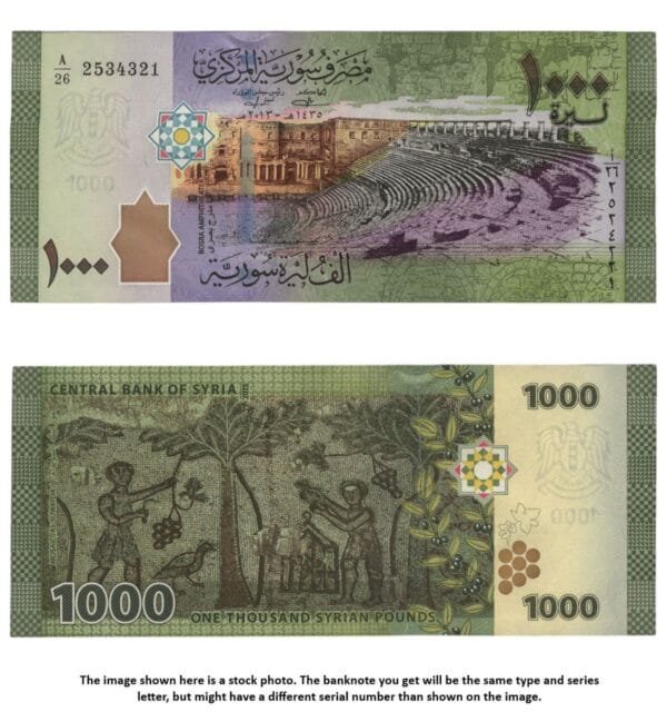 SYRIA 1000 pounds 2013 UNC