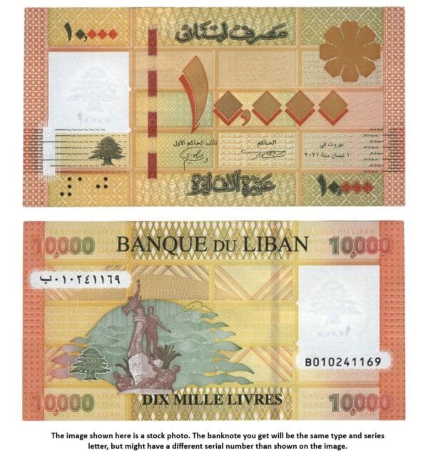LEBANON 10000 livres 2021 UNC