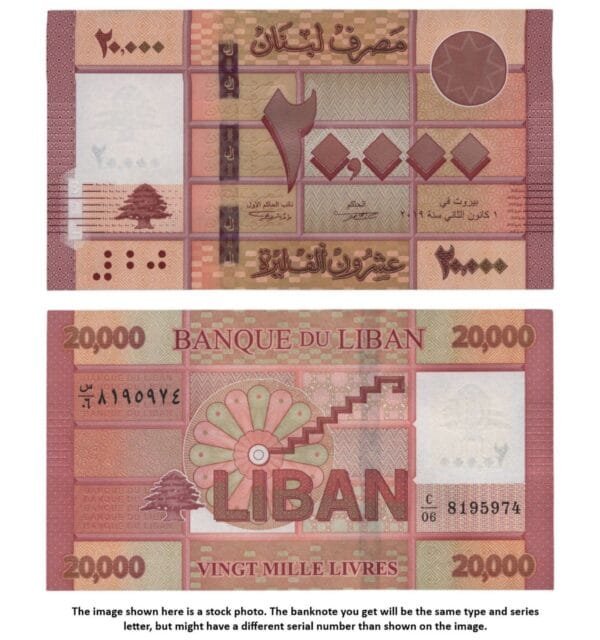 LEBANON 20000 livres 2019 UNC