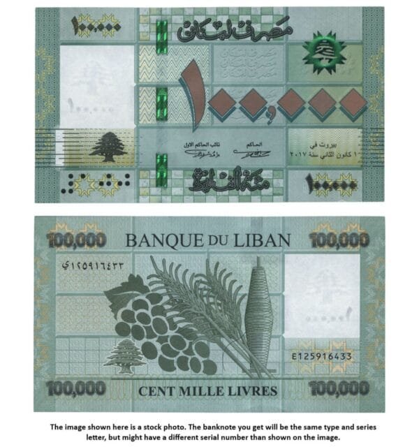 LEBANON 100000 livres 2017 UNC