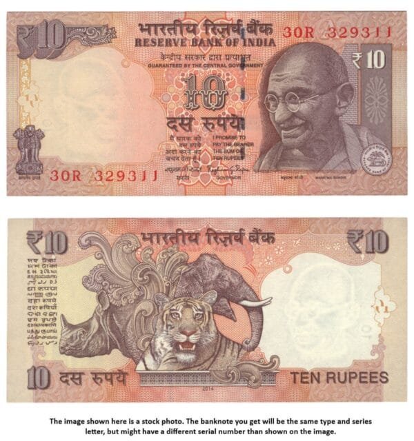 INDIA 10 rupees 2014 UNC