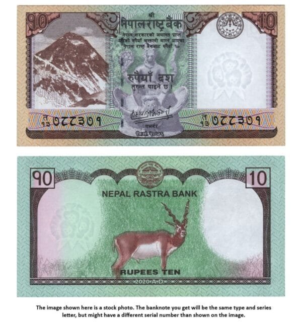 NEPAL 10 rupees 2020 UNC