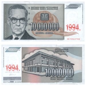 YUGOSLAVIA 10 million dinara 1994 Ivo Andrić / Overprint on 1993 banknote / UNC-