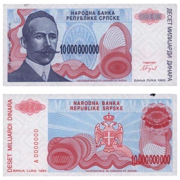 BOSNIA AND HERZEGOVINA 10 billion dinara 1993 / Serb Republic / Banja Luka / VF (with minor ink stain)