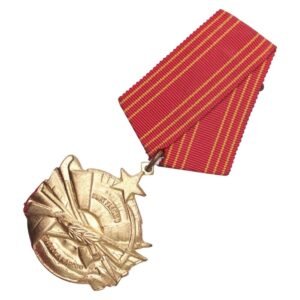 YUGOSLAVIA Order for Bravery, Yugoslavian type, numbered