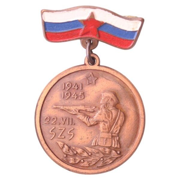 YUGOSLAVIA Slovenia / Shooting Association of Slovenia / Bronze Medal