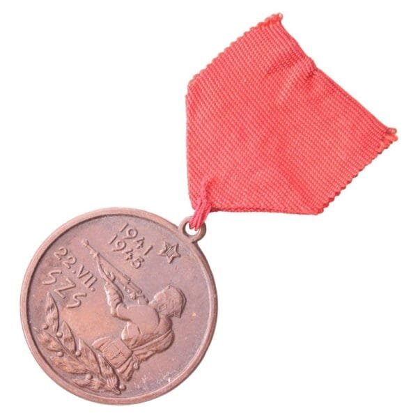 YUGOSLAVIA Slovenia / Shooting Association of Slovenia / Bronze Medal