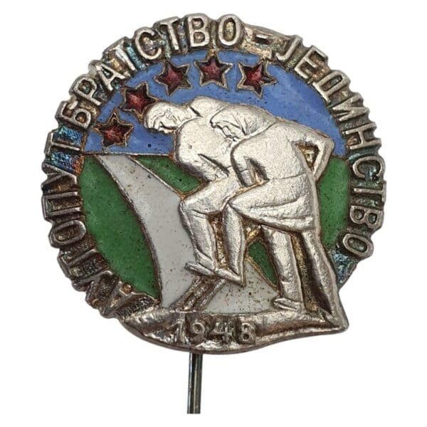 YUGOSLAVIA Brotherhood and Unity Highway / 1948 / Construction of the Highway / old enameled lapel pin