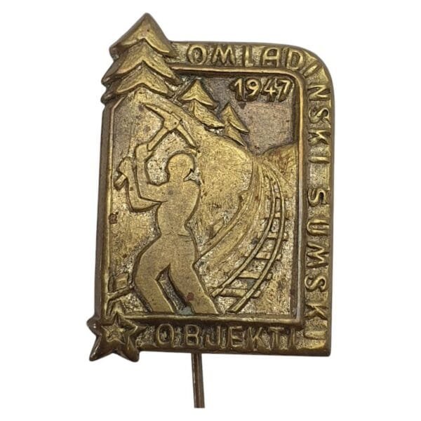 YUGOSLAVIA Construction of Youth Forest Facilities 1947 / vintage lapel pin