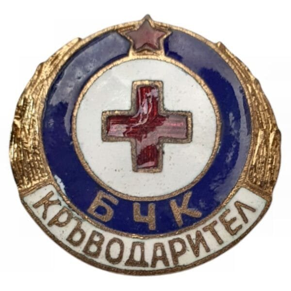 BULGARIA Red Cross / Blood Donation / vintage enameled badge