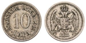 SERBIA 10 para 1912 VF