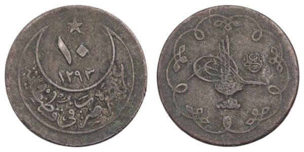 TURKEY 10 para AH1293 / Ottoman Empire / VF