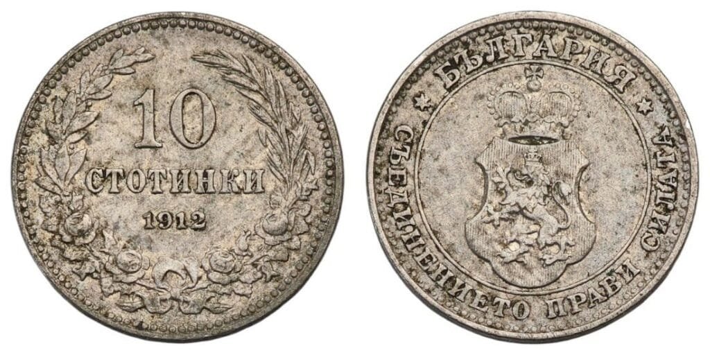 BULGARIA 10 stotinki 1912 VF