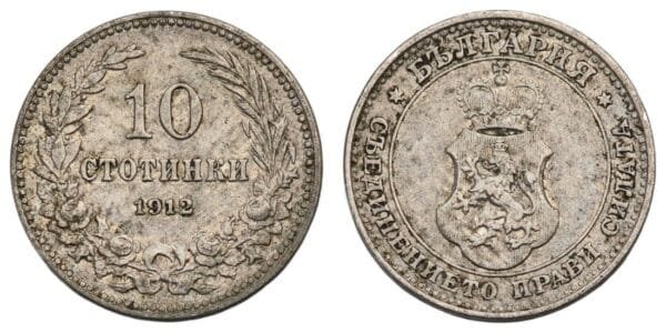 BULGARIA 10 stotinki 1912 VF