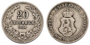 BULGARIA 20 stotinki 1906 VF