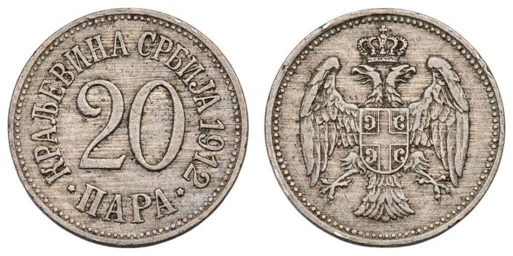 SERBIA 20 para 1912 VF