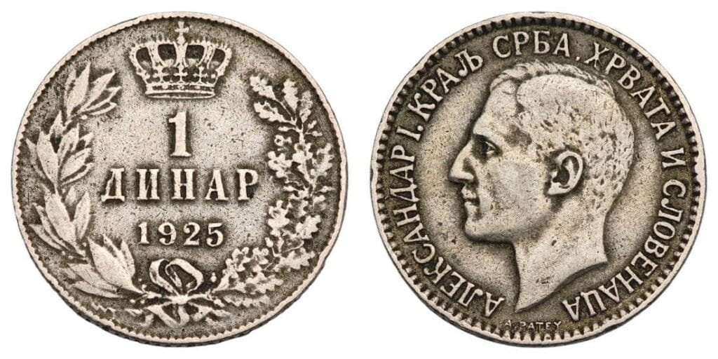YUGOSLAVIA 1 dinar 1925 / Poissy mint / VF