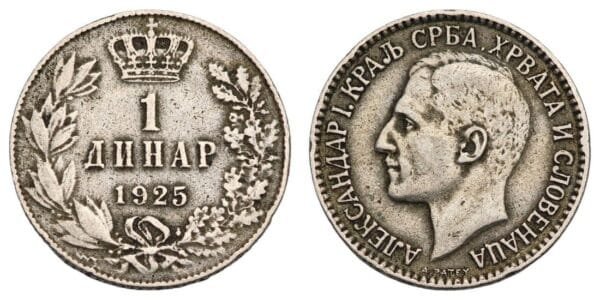 YUGOSLAVIA 1 dinar 1925 / Poissy mint / VF
