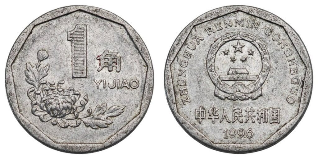 KINA 1 jiao 1996 VF