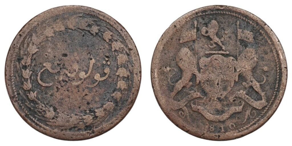 BRITISKA ISTOČNA INDIJA 1 cent 1810. / Penang / F