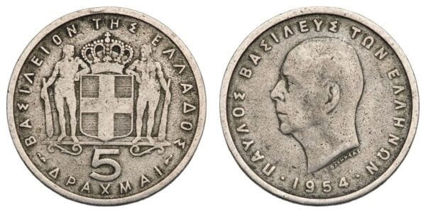 GREECE 5 drachmai 1954 VF