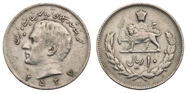 IRAN 10 rials 1974 VF