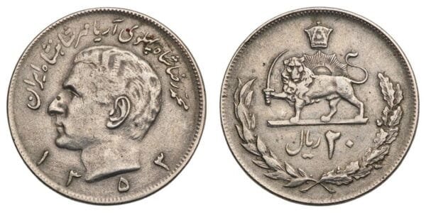 IRAN 20 rials 1977 VF