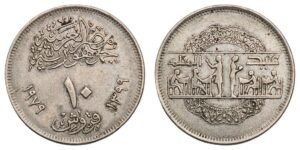 EGYPT 10 qirsh 1979 / National Education Day / VF