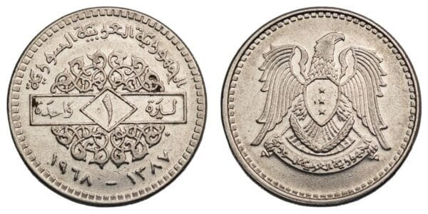 SYRIA 1 pound 1978 VF
