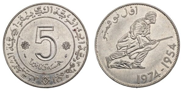 ALGERIA 5 dinars 1974 / 20th Anniversary of the Revolution / VF