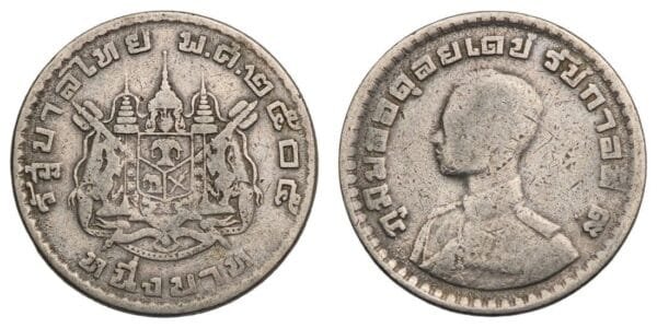 THAILAND 1 baht 1946 VF-